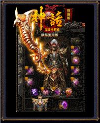 天神天龙八部私服